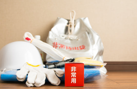 あなたのお家は大丈夫?「高齢者のための防災グッズ」