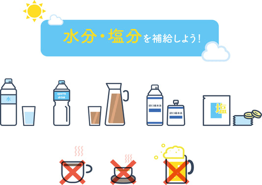 高齢者が熱中症になりやすい理由とは?知っておきたい身体の変化と対策