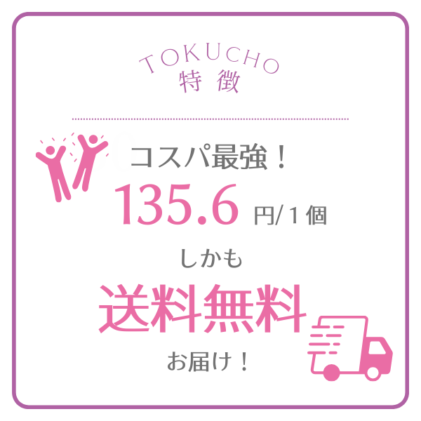 【送料無料】介護向け やわらか超厚手 おしりふき30ケ