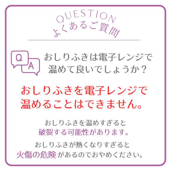 【送料無料】介護向け やわらか超厚手 おしりふき30ケ