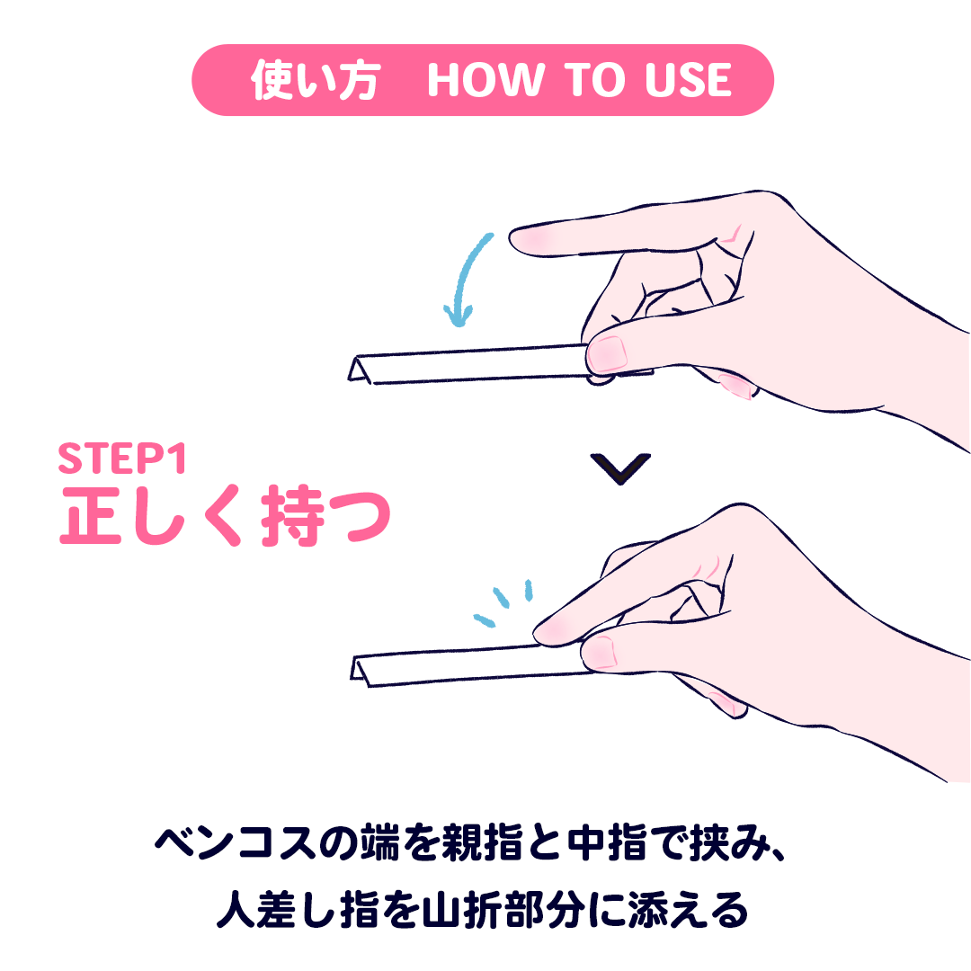 【愛媛県認定商品】『ベンコス』ミニスティックブラシ【10袋セット】日本製 外出時のトイレ掃除アイテム(携帯ケース付き)送料無料