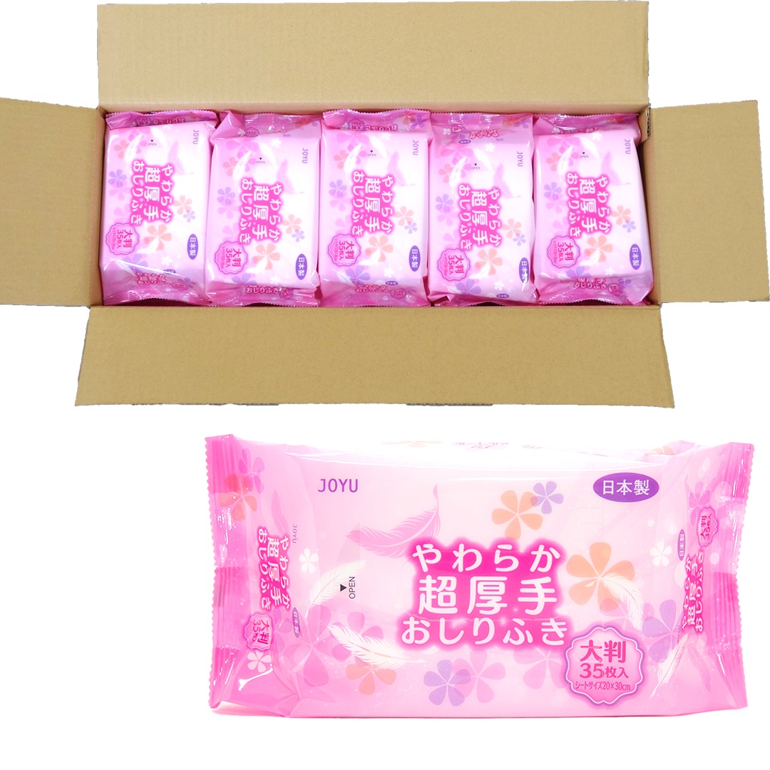 『やわらか超厚手おしりふき』介護施設の利用実績多数!1ケース(1050枚=35枚入りX30袋)大きさ約2倍【大人用】 ノンアルコール 【送料無料 ※沖縄・離島を除く】