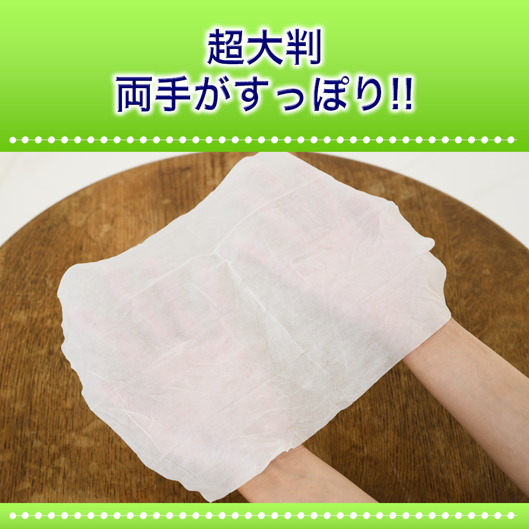 大人用『トイレに流せるおしりふき』通常サイズの約2倍(20cm×30cm) 日本製【大人用】介護におすすめ!厚手 ノンアルコール1ケース(40枚入りX30袋)【送料無料 ※沖縄・離島を除く】