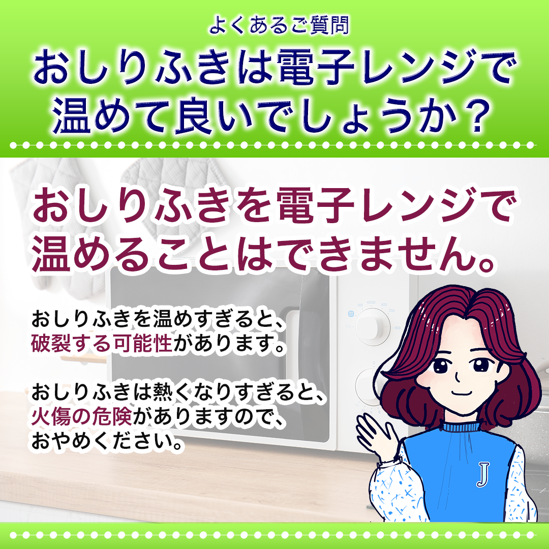 大人用『トイレに流せるおしりふき』通常サイズの約2倍(20cm×30cm) 日本製【大人用】介護におすすめ!厚手 ノンアルコール1ケース(40枚入りX30袋)【送料無料 ※沖縄・離島を除く】