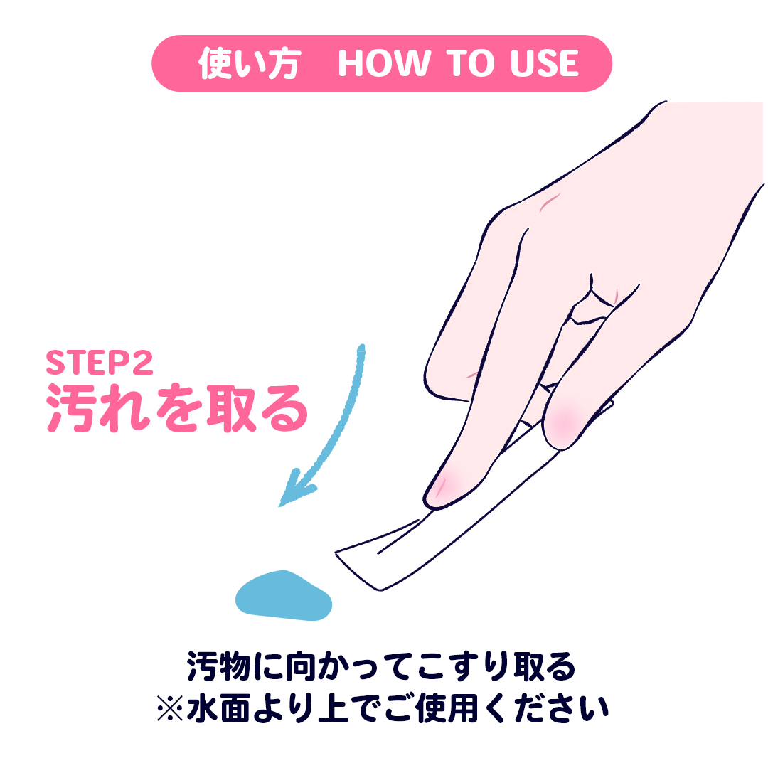 【愛媛県認定商品】『ベンコス』ミニスティックブラシ【10袋セット】日本製 外出時のトイレ掃除アイテム(携帯ケース付き)送料無料