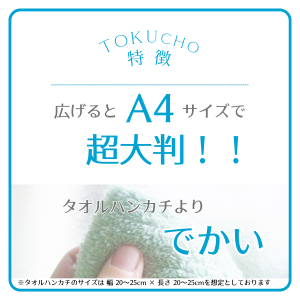 【送料無料】身のまわりの除菌アルコールシート 30個おまとめセット