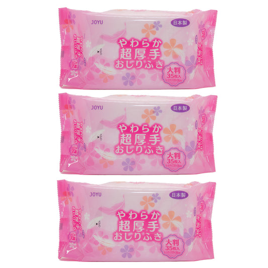 3個セット【大人用】介護におすすめ!大きさ約2倍!『やわらか超厚手おしりふき』 ノンアルコール【送料無料 ※沖縄・離島を除く】