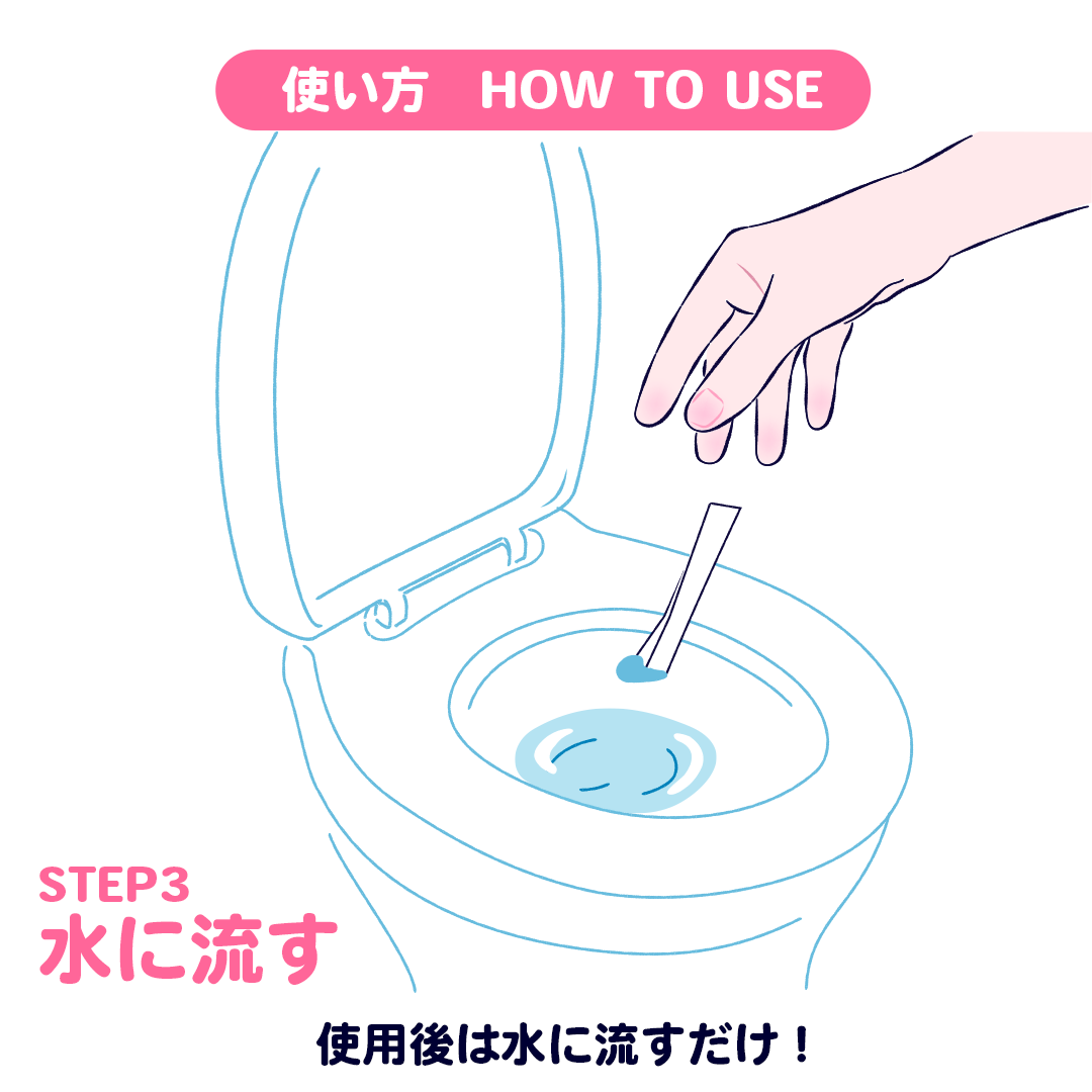 【愛媛県認定商品】『ベンコス』ミニスティックブラシ【10袋セット】日本製 外出時のトイレ掃除アイテム(携帯ケース付き)送料無料