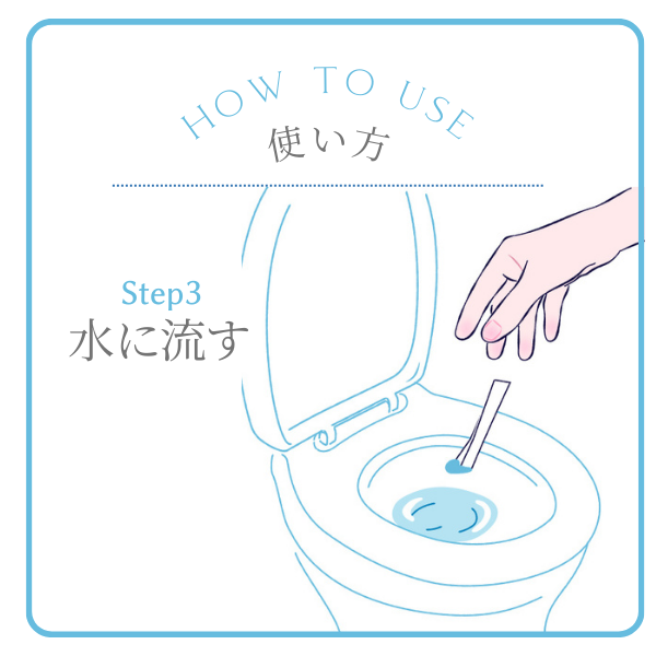 トイレそうじ棒 スティックタイプのトイレ掃除グッズ「「トイレの必需品ベンコス」