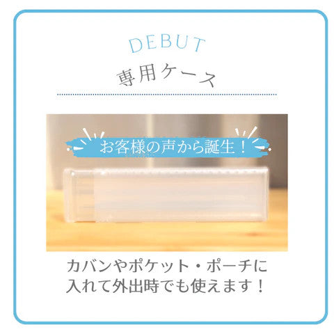 【愛媛県認定商品】『ベンコス』ミニスティックブラシ【10袋セット】日本製 外出時のトイレ掃除アイテム(携帯ケース付き)送料無料