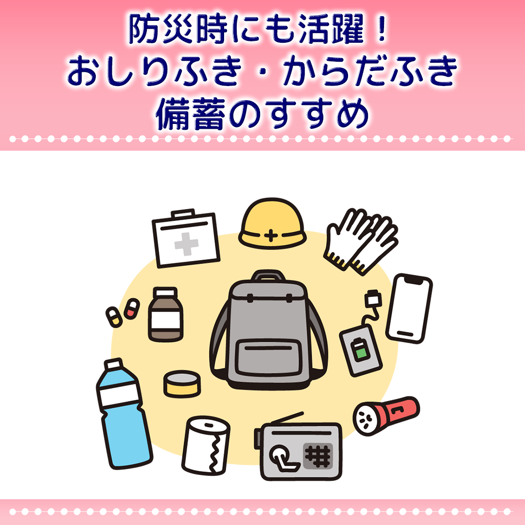 大人用『やわらか超厚手おしりふき』介護施設の利用実績多数!1ケース(1050枚=35枚入りX30袋)大きさ約2倍【大人用】 ノンアルコール 【送料無料 ※沖縄・離島を除く】