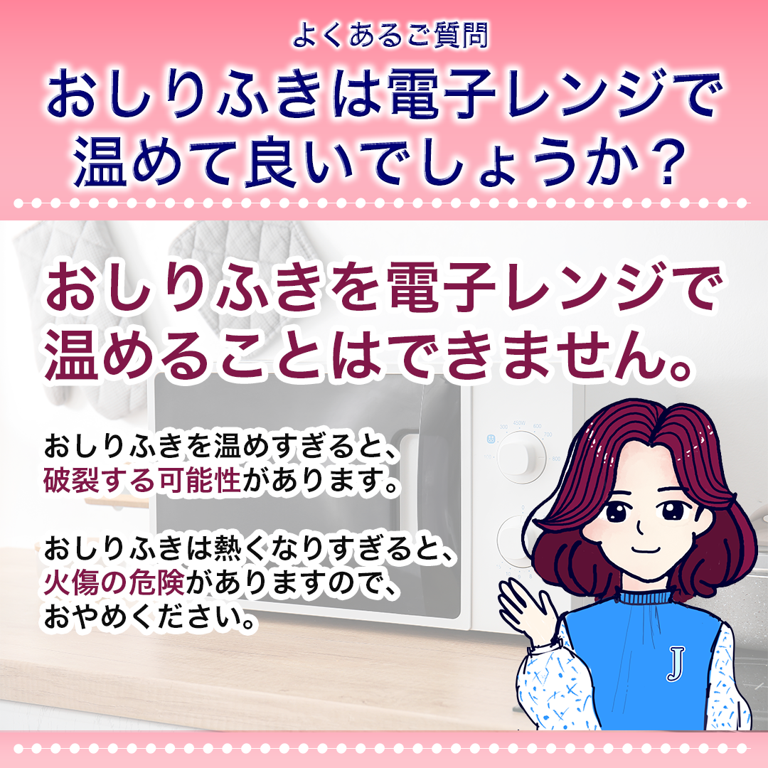 大人用『やわらか超厚手おしりふき』介護施設の利用実績多数!1ケース(1050枚=35枚入りX30袋)大きさ約2倍【大人用】 ノンアルコール 【送料無料 ※沖縄・離島を除く】