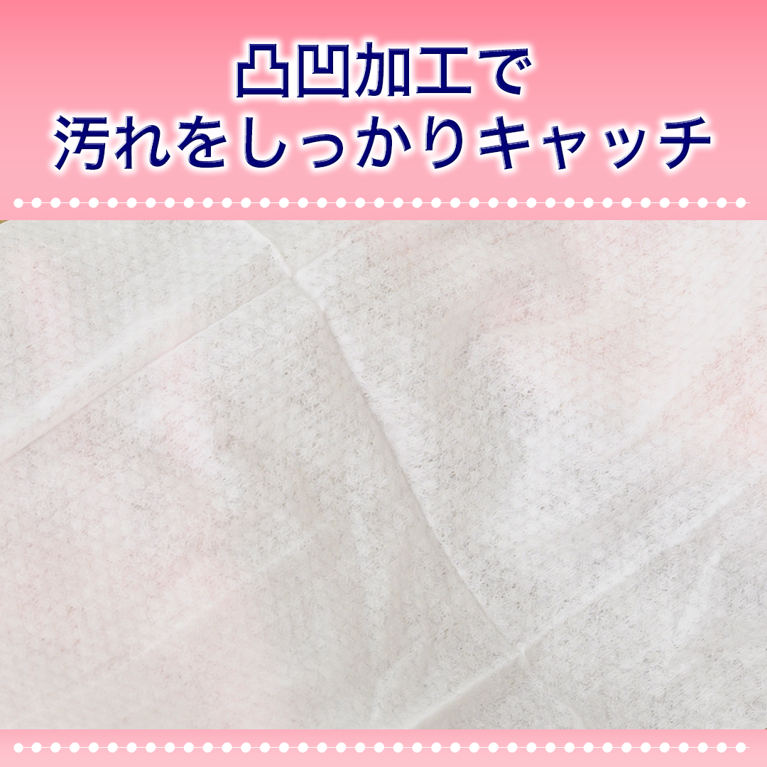大人用『やわらか超厚手おしりふき』介護施設の利用実績多数!1ケース(1050枚=35枚入りX30袋)大きさ約2倍【大人用】 ノンアルコール 【送料無料 ※沖縄・離島を除く】
