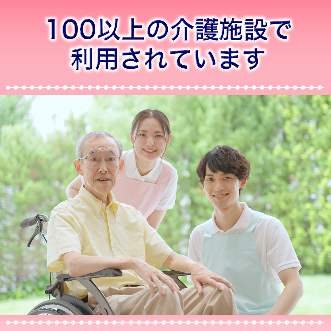 大人用『やわらか超厚手おしりふき』介護施設の利用実績多数!1ケース(1050枚=35枚入りX30袋)大きさ約2倍【大人用】 ノンアルコール 【送料無料 ※沖縄・離島を除く】