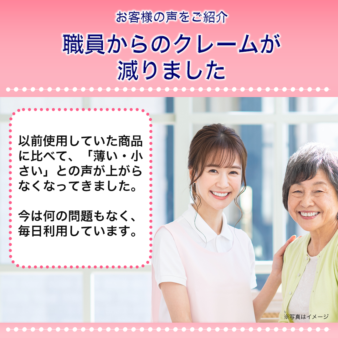 大人用『やわらか超厚手おしりふき』介護施設の利用実績多数!1ケース(1050枚=35枚入りX30袋)大きさ約2倍【大人用】 ノンアルコール 【送料無料 ※沖縄・離島を除く】