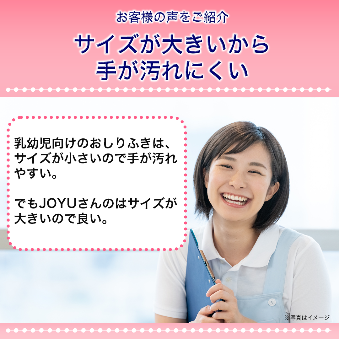 大人用『やわらか超厚手おしりふき』介護施設の利用実績多数!1ケース(1050枚=35枚入りX30袋)大きさ約2倍【大人用】 ノンアルコール 【送料無料 ※沖縄・離島を除く】